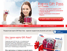 Tablet Screenshot of giftpass.ru